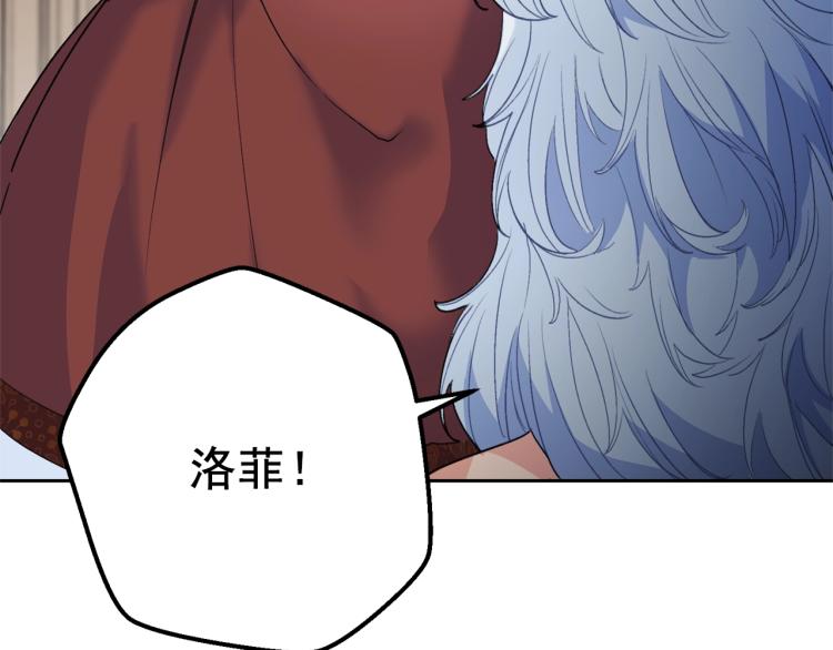 公爵夫人的红茶物语韩漫全集-第92话 公爵回来了无删减无遮挡章节图片 