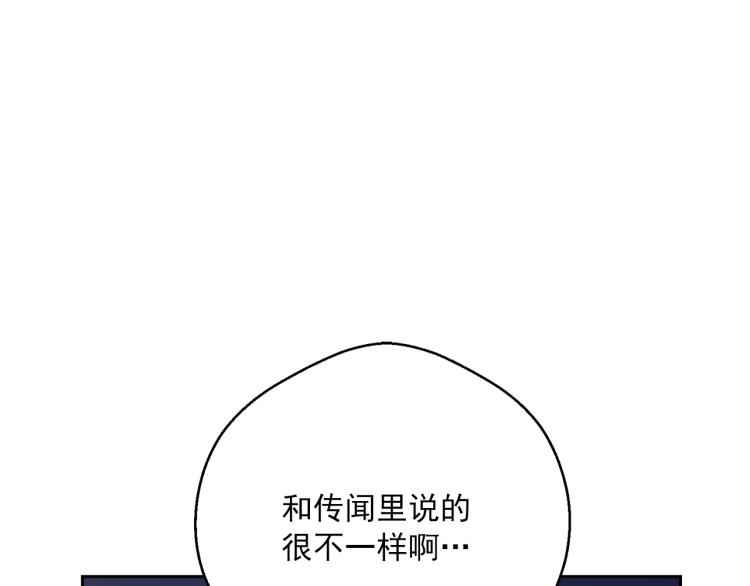 公爵夫人的红茶物语韩漫全集-第92话 公爵回来了无删减无遮挡章节图片 