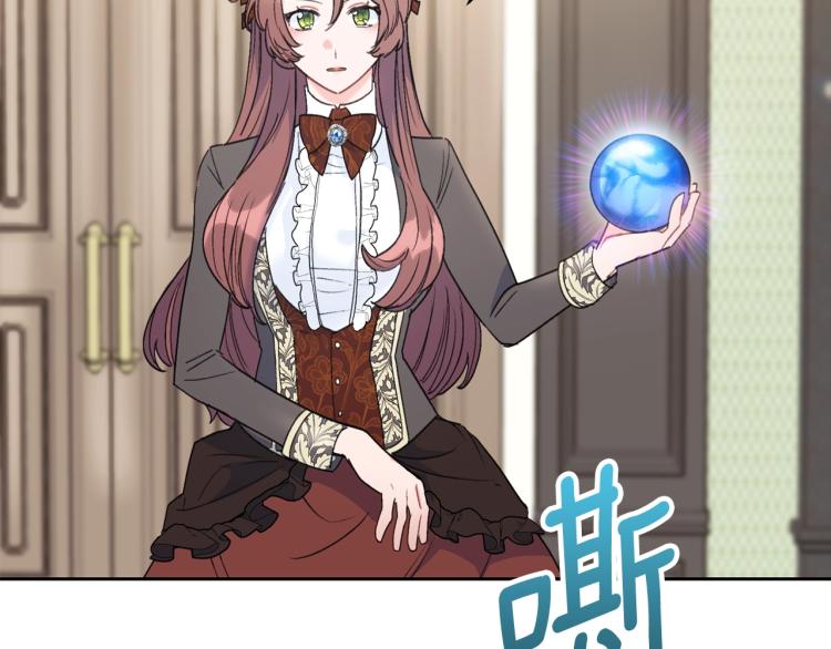 公爵夫人的红茶物语韩漫全集-第92话 公爵回来了无删减无遮挡章节图片 
