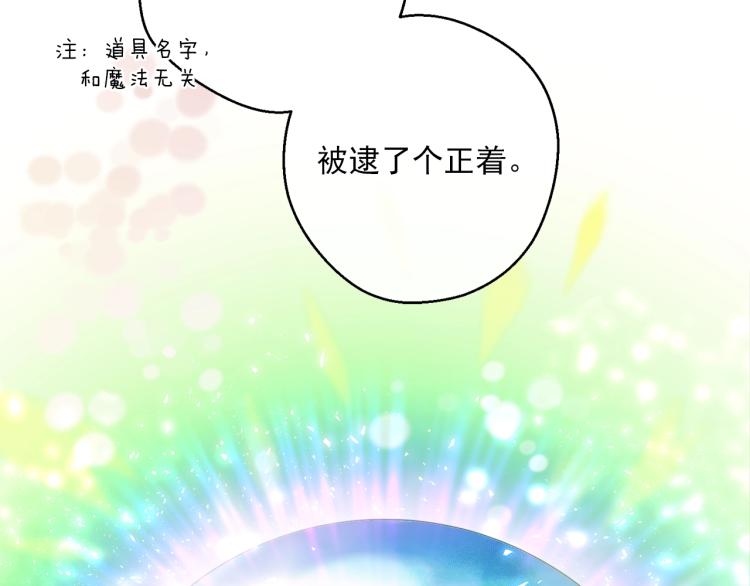 公爵夫人的红茶物语韩漫全集-第92话 公爵回来了无删减无遮挡章节图片 