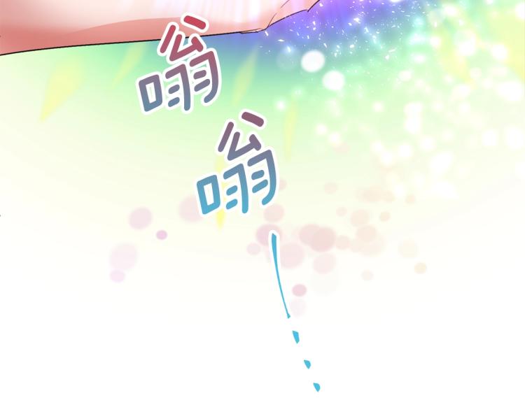 公爵夫人的红茶物语韩漫全集-第92话 公爵回来了无删减无遮挡章节图片 