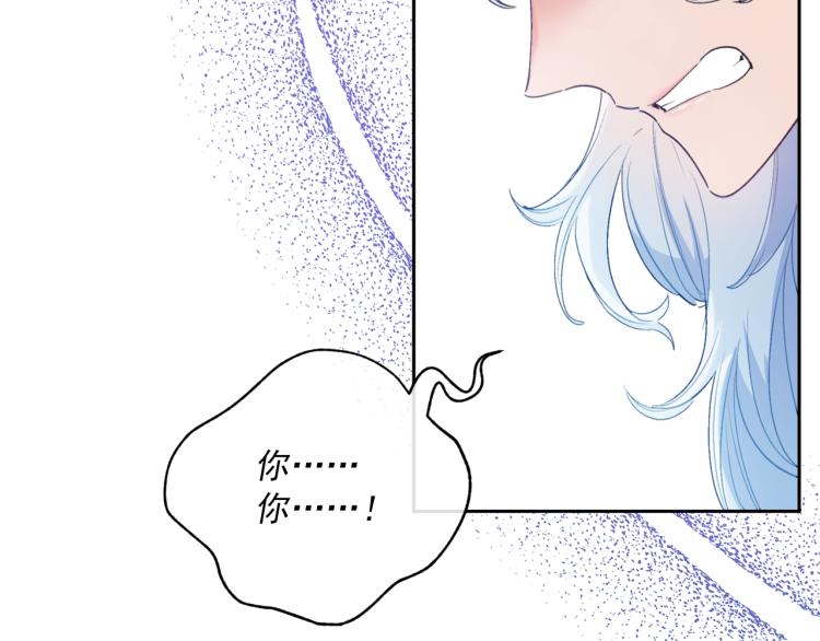 公爵夫人的红茶物语韩漫全集-第92话 公爵回来了无删减无遮挡章节图片 