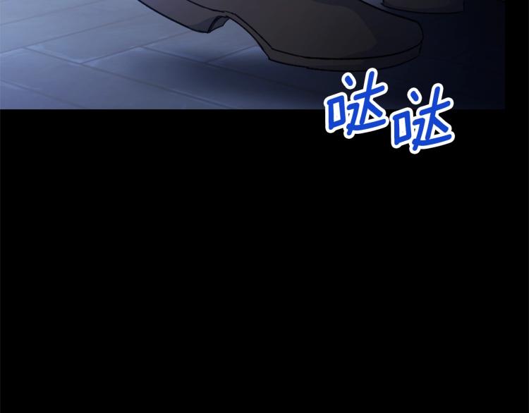 公爵夫人的红茶物语韩漫全集-第92话 公爵回来了无删减无遮挡章节图片 