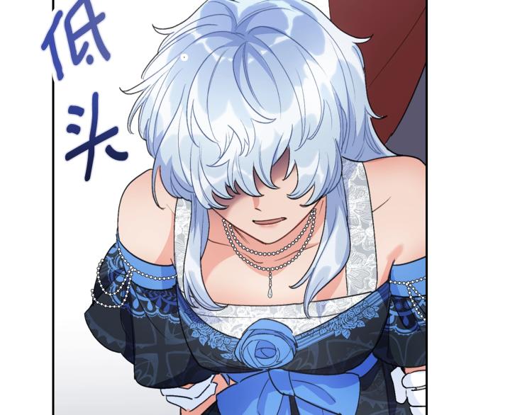 公爵夫人的红茶物语韩漫全集-第92话 公爵回来了无删减无遮挡章节图片 