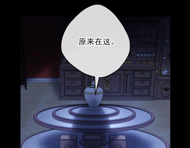 公爵夫人的红茶物语韩漫全集-第92话 公爵回来了无删减无遮挡章节图片 