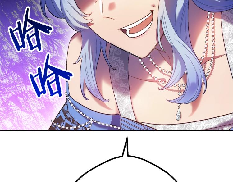 公爵夫人的红茶物语韩漫全集-第92话 公爵回来了无删减无遮挡章节图片 