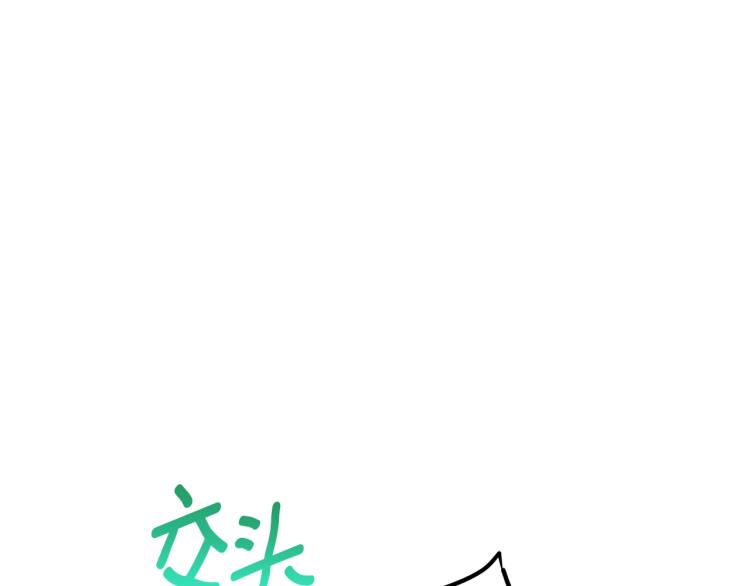 公爵夫人的红茶物语韩漫全集-第92话 公爵回来了无删减无遮挡章节图片 