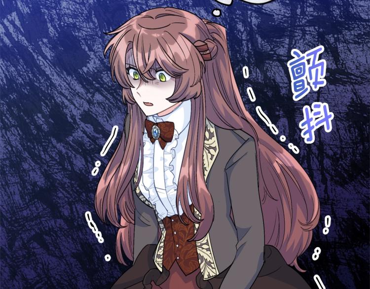 公爵夫人的红茶物语韩漫全集-第92话 公爵回来了无删减无遮挡章节图片 