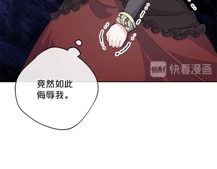 公爵夫人的红茶物语韩漫全集-第92话 公爵回来了无删减无遮挡章节图片 
