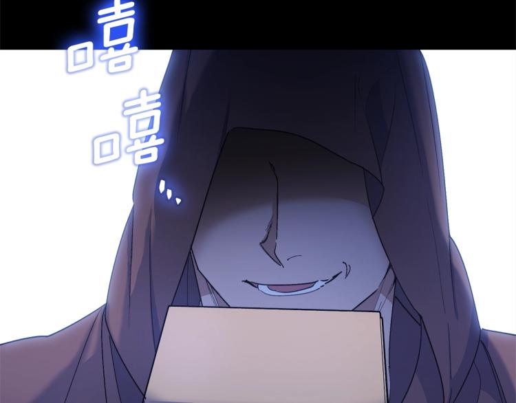 公爵夫人的红茶物语韩漫全集-第92话 公爵回来了无删减无遮挡章节图片 