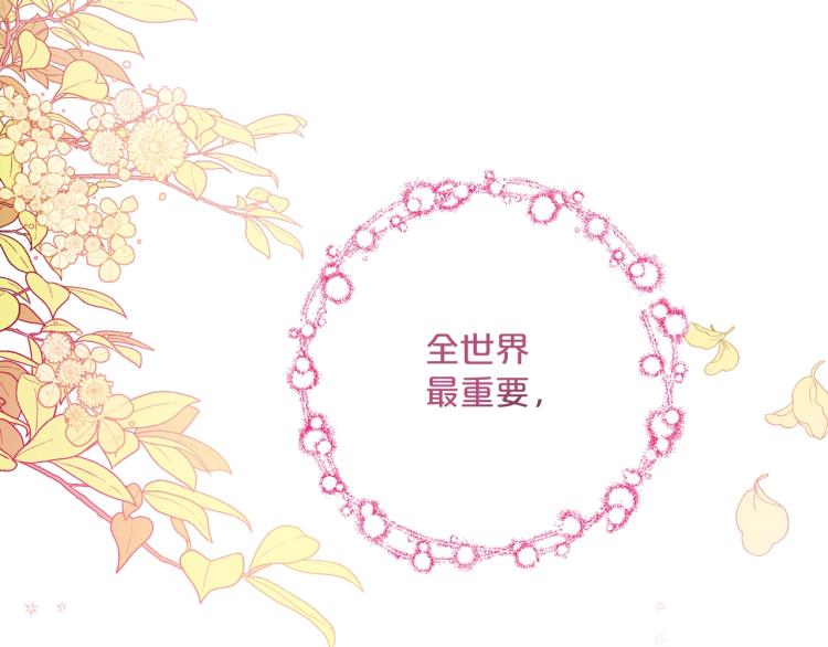 公爵夫人的红茶物语韩漫全集-第92话 公爵回来了无删减无遮挡章节图片 