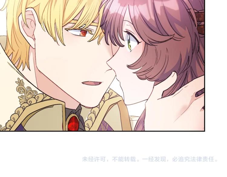 公爵夫人的红茶物语韩漫全集-第92话 公爵回来了无删减无遮挡章节图片 