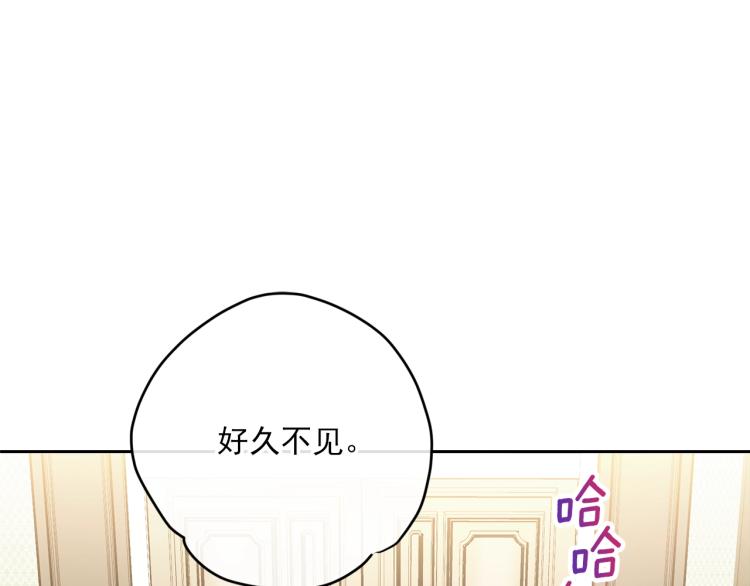 公爵夫人的红茶物语韩漫全集-第92话 公爵回来了无删减无遮挡章节图片 