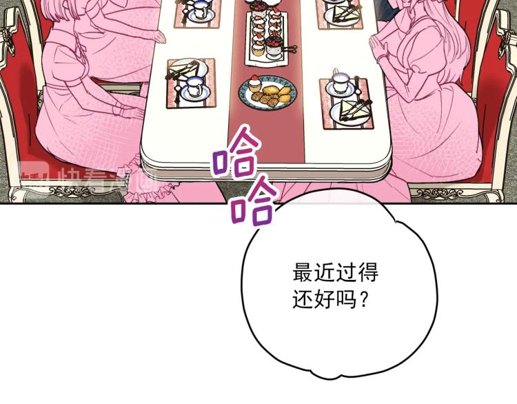 公爵夫人的红茶物语韩漫全集-第92话 公爵回来了无删减无遮挡章节图片 