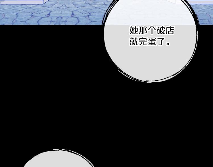 公爵夫人的红茶物语韩漫全集-第92话 公爵回来了无删减无遮挡章节图片 