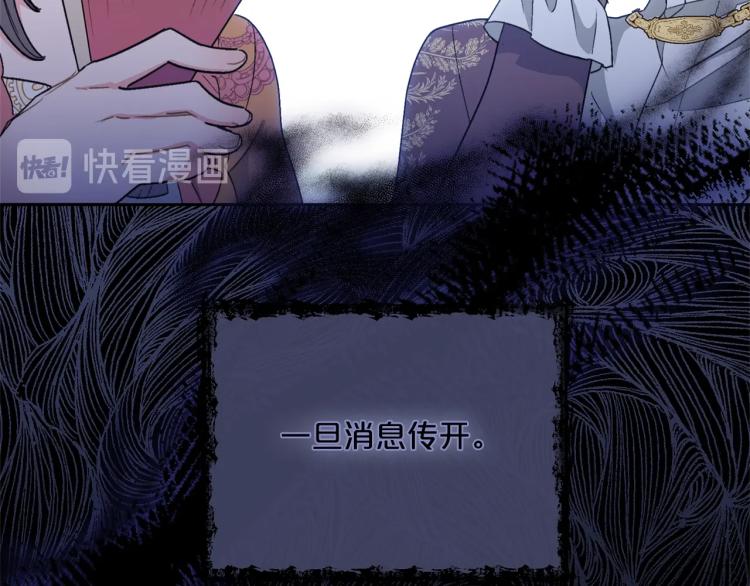 公爵夫人的红茶物语韩漫全集-第92话 公爵回来了无删减无遮挡章节图片 