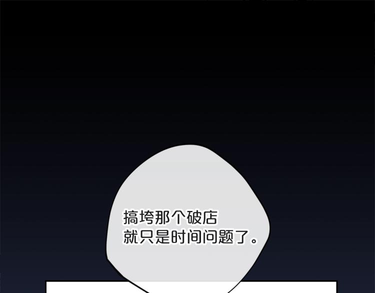 公爵夫人的红茶物语韩漫全集-第92话 公爵回来了无删减无遮挡章节图片 