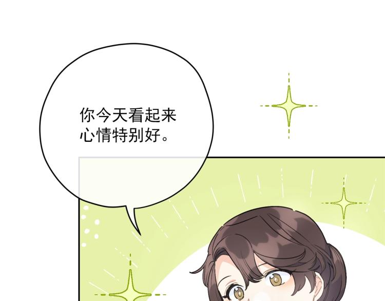 公爵夫人的红茶物语韩漫全集-第92话 公爵回来了无删减无遮挡章节图片 