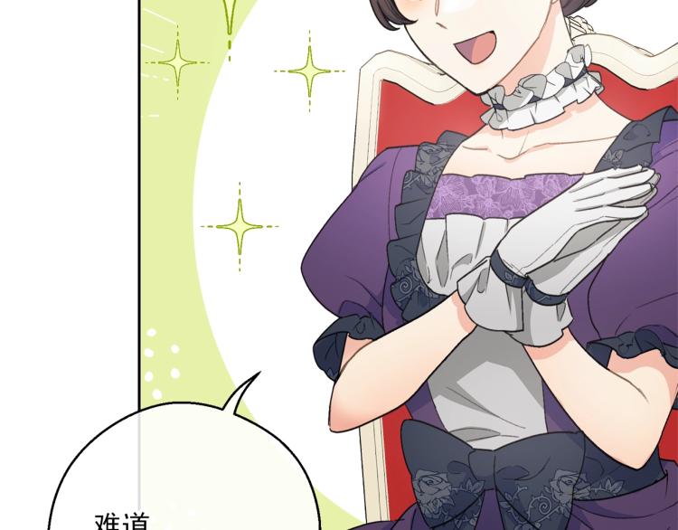 公爵夫人的红茶物语韩漫全集-第92话 公爵回来了无删减无遮挡章节图片 