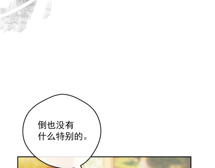 公爵夫人的红茶物语韩漫全集-第92话 公爵回来了无删减无遮挡章节图片 