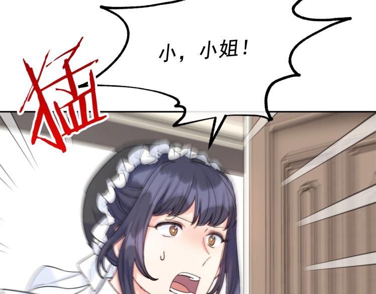 公爵夫人的红茶物语韩漫全集-第92话 公爵回来了无删减无遮挡章节图片 
