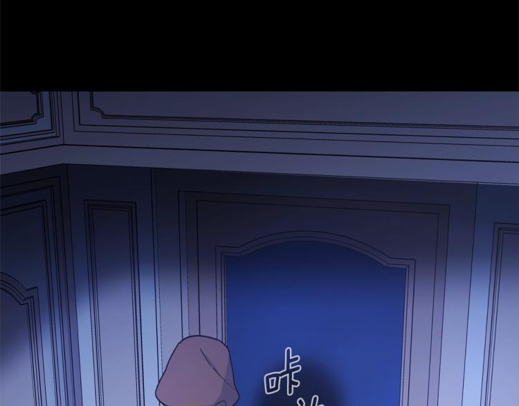 公爵夫人的红茶物语韩漫全集-第92话 公爵回来了无删减无遮挡章节图片 