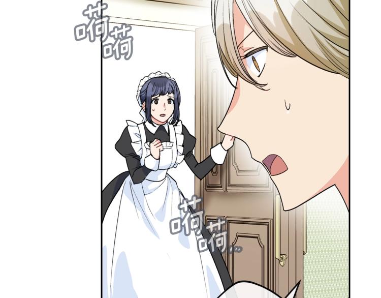 公爵夫人的红茶物语韩漫全集-第92话 公爵回来了无删减无遮挡章节图片 