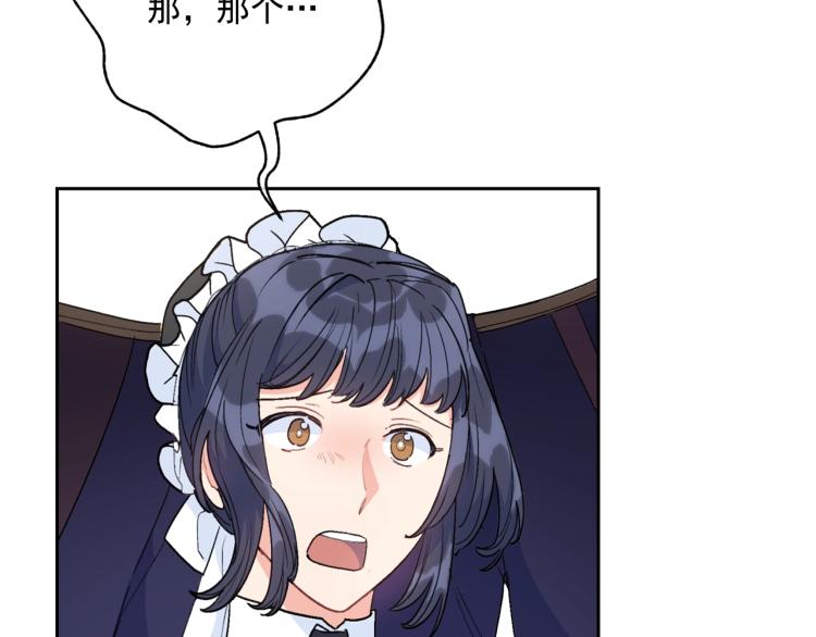 公爵夫人的红茶物语韩漫全集-第92话 公爵回来了无删减无遮挡章节图片 