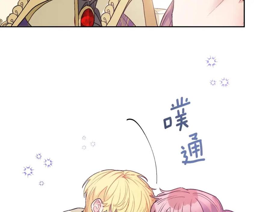 公爵夫人的红茶物语韩漫全集-第93话 甜蜜的表白无删减无遮挡章节图片 