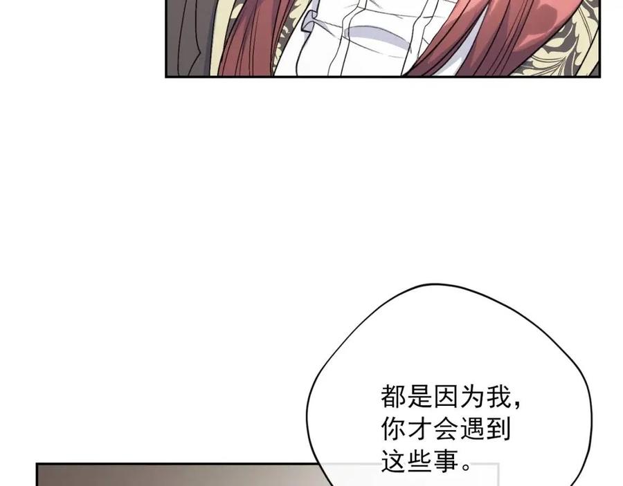 公爵夫人的红茶物语韩漫全集-第93话 甜蜜的表白无删减无遮挡章节图片 