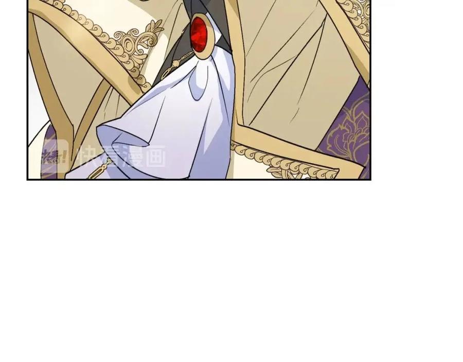 公爵夫人的红茶物语韩漫全集-第93话 甜蜜的表白无删减无遮挡章节图片 