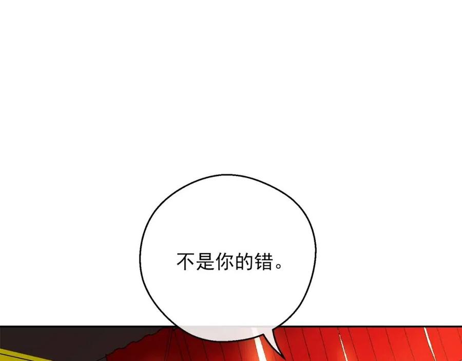 公爵夫人的红茶物语韩漫全集-第93话 甜蜜的表白无删减无遮挡章节图片 