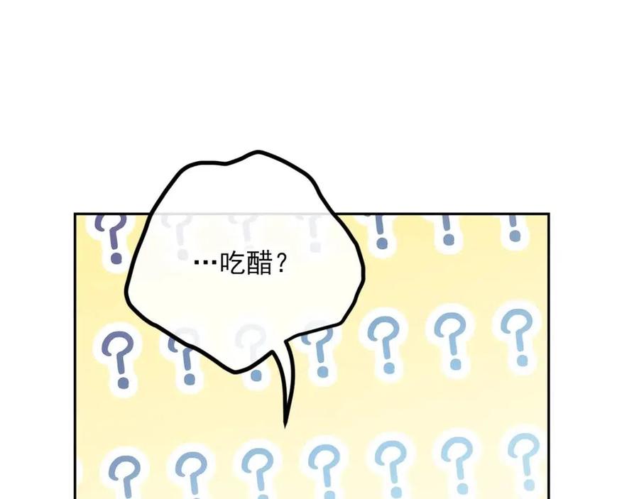 公爵夫人的红茶物语韩漫全集-第93话 甜蜜的表白无删减无遮挡章节图片 