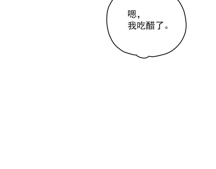 公爵夫人的红茶物语韩漫全集-第93话 甜蜜的表白无删减无遮挡章节图片 