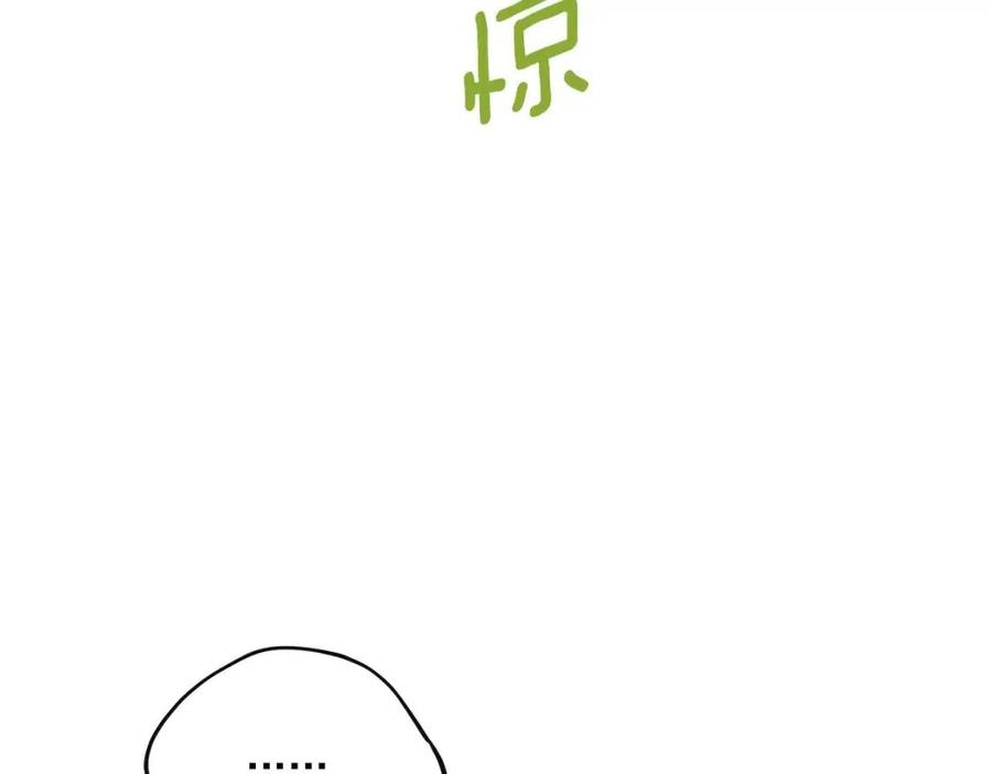 公爵夫人的红茶物语韩漫全集-第93话 甜蜜的表白无删减无遮挡章节图片 