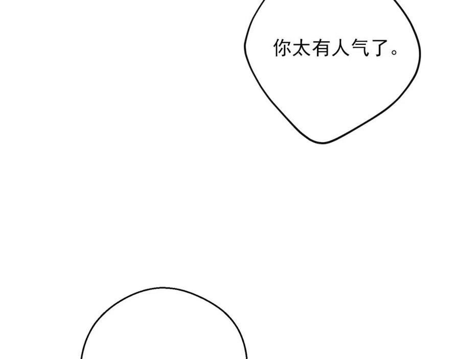 公爵夫人的红茶物语韩漫全集-第93话 甜蜜的表白无删减无遮挡章节图片 