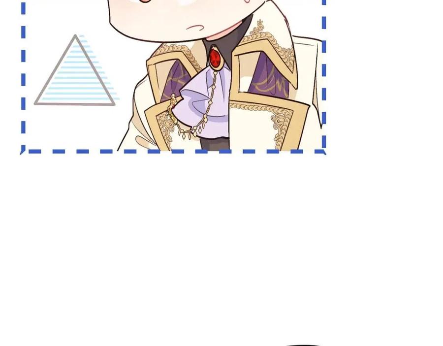 公爵夫人的红茶物语韩漫全集-第93话 甜蜜的表白无删减无遮挡章节图片 