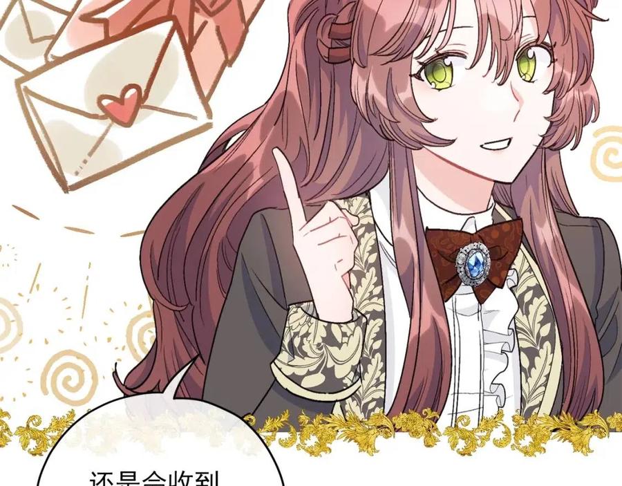 公爵夫人的红茶物语韩漫全集-第93话 甜蜜的表白无删减无遮挡章节图片 