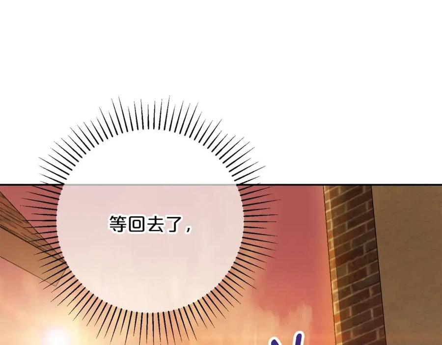 公爵夫人的红茶物语韩漫全集-第93话 甜蜜的表白无删减无遮挡章节图片 