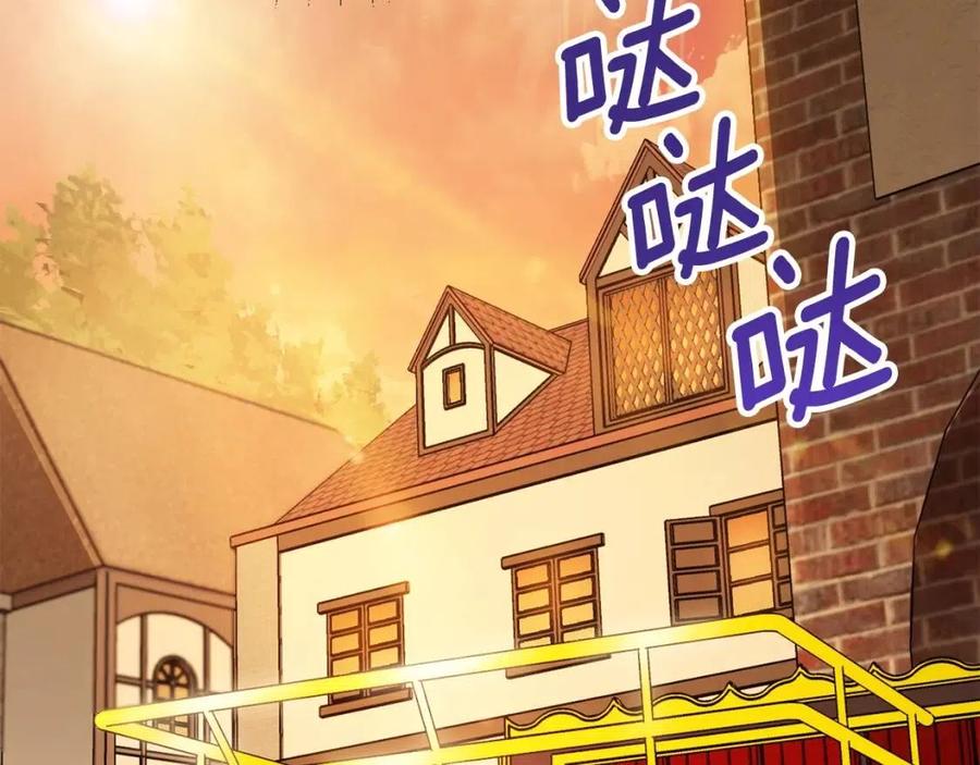 公爵夫人的红茶物语韩漫全集-第93话 甜蜜的表白无删减无遮挡章节图片 