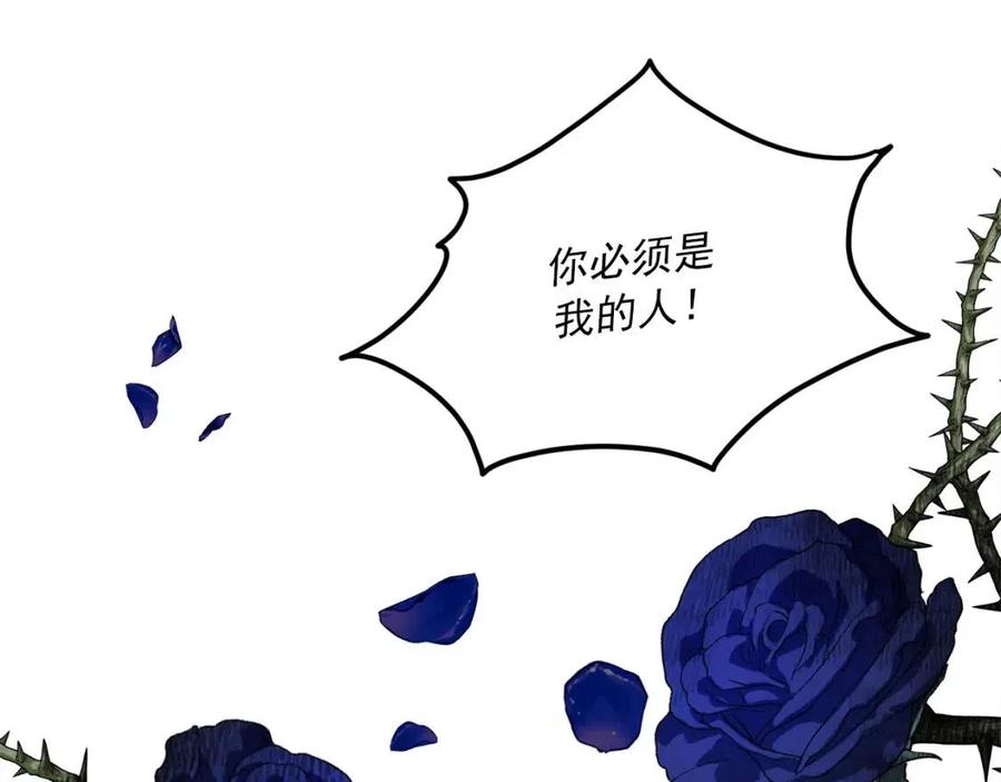 公爵夫人的红茶物语韩漫全集-第93话 甜蜜的表白无删减无遮挡章节图片 