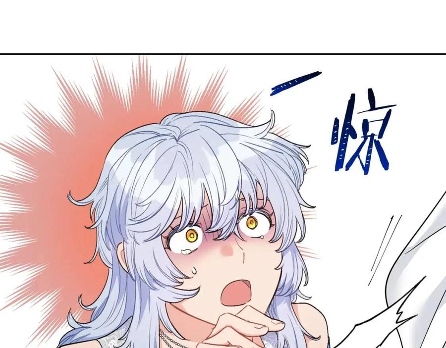 公爵夫人的红茶物语韩漫全集-第93话 甜蜜的表白无删减无遮挡章节图片 