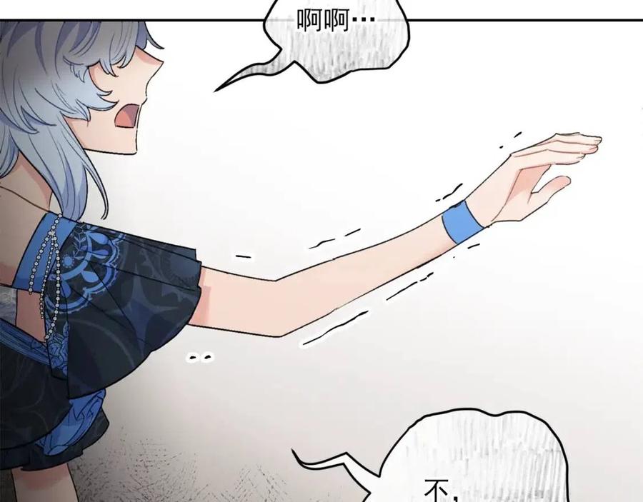 公爵夫人的红茶物语韩漫全集-第93话 甜蜜的表白无删减无遮挡章节图片 