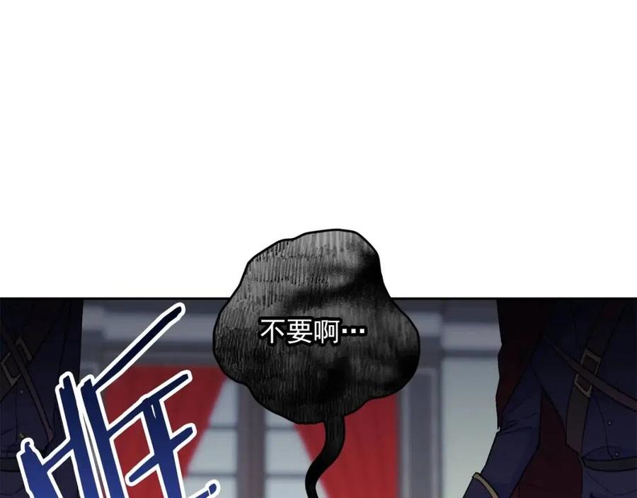 公爵夫人的红茶物语韩漫全集-第93话 甜蜜的表白无删减无遮挡章节图片 
