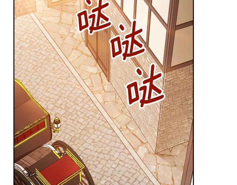 公爵夫人的红茶物语韩漫全集-第93话 甜蜜的表白无删减无遮挡章节图片 