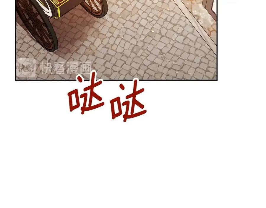 公爵夫人的红茶物语韩漫全集-第93话 甜蜜的表白无删减无遮挡章节图片 