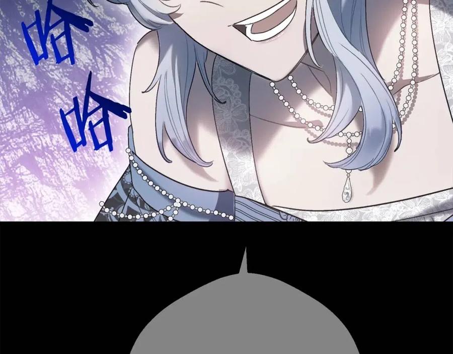 公爵夫人的红茶物语韩漫全集-第93话 甜蜜的表白无删减无遮挡章节图片 
