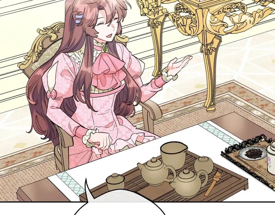 公爵夫人的红茶物语韩漫全集-第94话 普洱茶无删减无遮挡章节图片 
