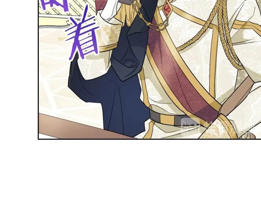 公爵夫人的红茶物语韩漫全集-第94话 普洱茶无删减无遮挡章节图片 