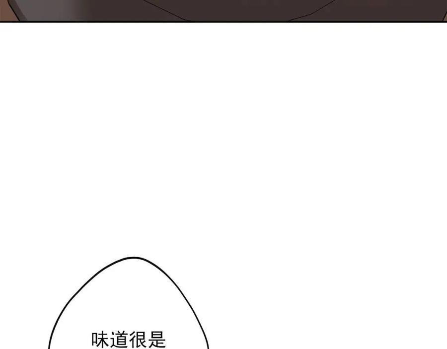 公爵夫人的红茶物语韩漫全集-第94话 普洱茶无删减无遮挡章节图片 